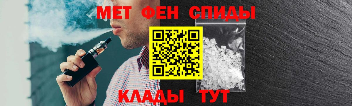 АМФ VHQ Бийск