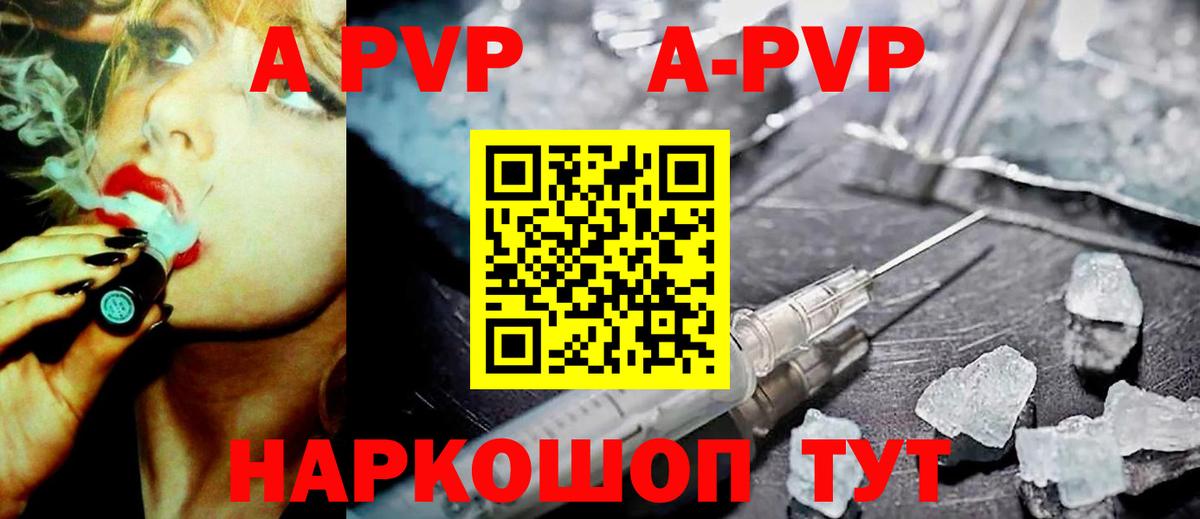 Экстази  Вход с VPN  МЕФ   Бийск  ГАШ 