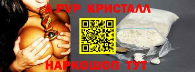 синтетический гашиш Янаул