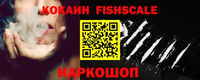 синтетический гашиш Янаул