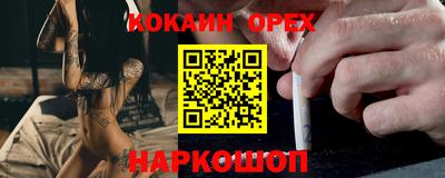 марки lsd Ярцево
