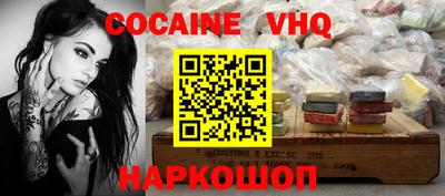 синтетический гашиш Янаул