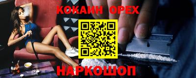 прущая мука Шахты