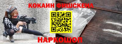 прущая мука Шахты