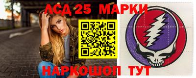 синтетический гашиш Янаул