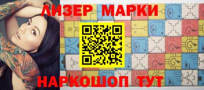 дживик Шебекино