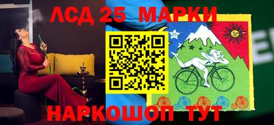наркотики Шелехов