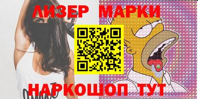 дживик Шебекино