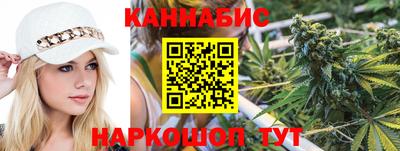 марки lsd Ярцево