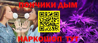 наркотики Шелехов