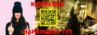 наркотики Шелехов