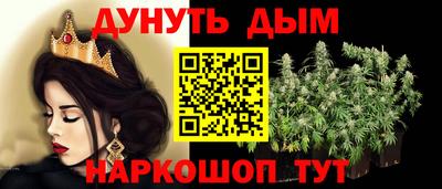 дживик Шебекино