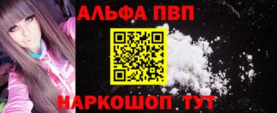 синтетический гашиш Янаул