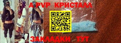 прущая мука Шахты