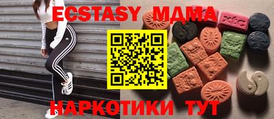 наркотики Шелехов