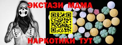 наркотики Шелехов