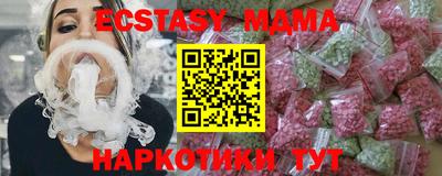 прущая мука Шахты