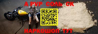 а пвп мука Ярославль