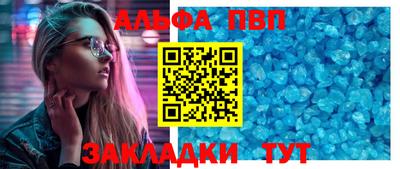 синтетический гашиш Янаул