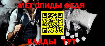 дживик Шебекино