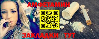синтетический гашиш Янаул