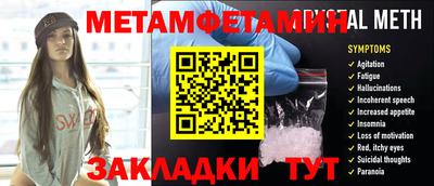 наркотики Шелехов