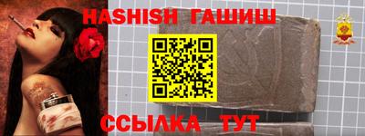 прущая мука Шахты