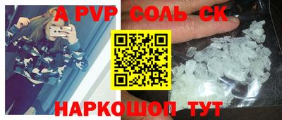 прущая мука Шахты