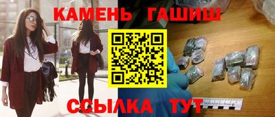марки lsd Ярцево