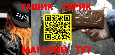 дживик Шебекино