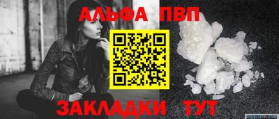дживик Шебекино