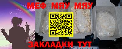 прущая мука Шахты