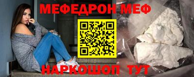 наркотики Шелехов