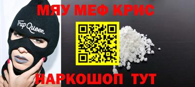 синтетический гашиш Янаул