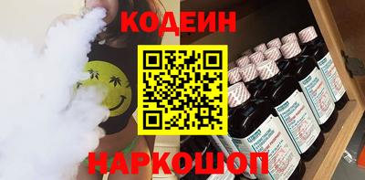 дживик Шебекино