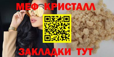 синтетический гашиш Янаул