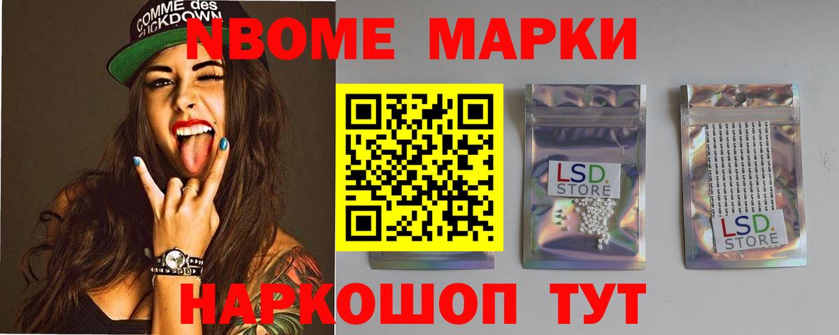 LSD-25 экстази ecstasy  Вход с VPN  Бийск  ЛСД экстази ecstasy 