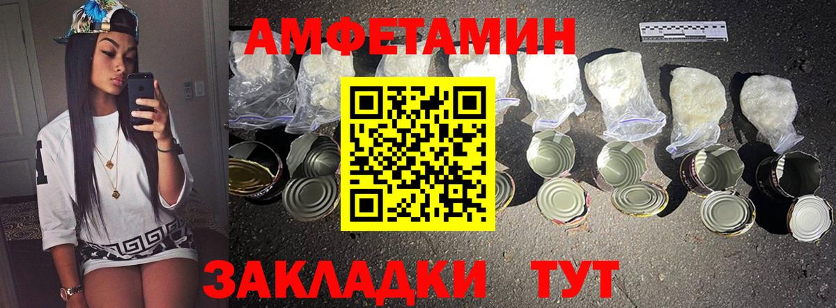 Первитин Декстрометамфетамин 99.9%  Вход с VPN  Бийск  Первитин Декстрометамфетамин 99.9% 