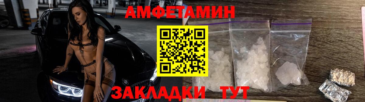 Первитин мет Бийск