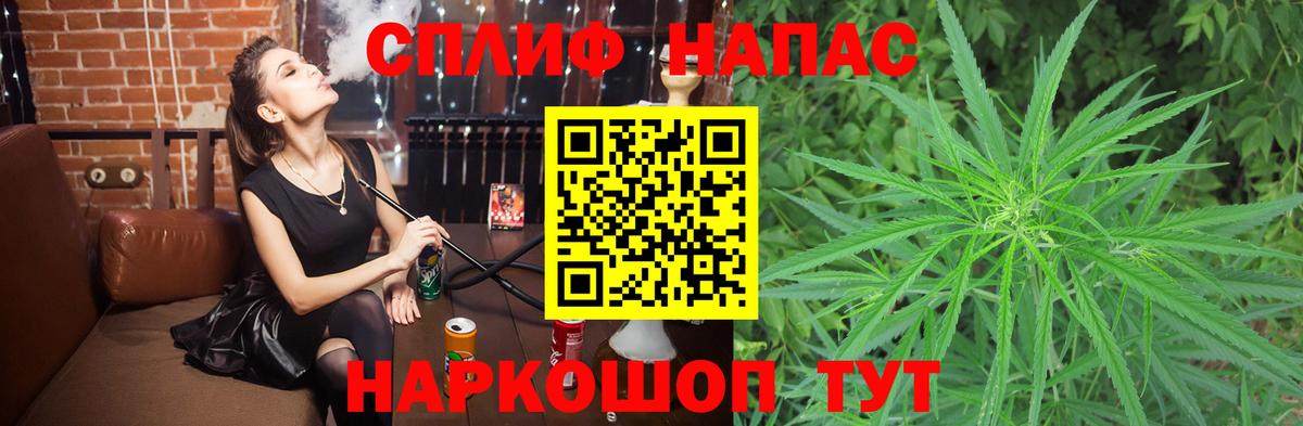 Марихуана Bruce Banner  Вход с VPN  Бийск  Канабис Bruce Banner 